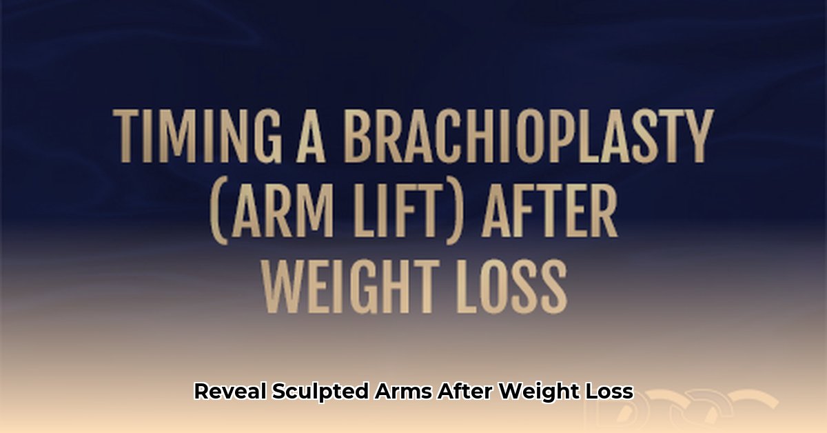 arm lift after weight loss in houston